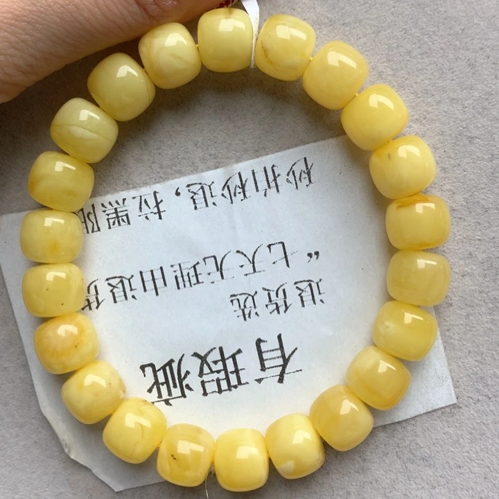 未镶嵌琥珀珠宝奇石16