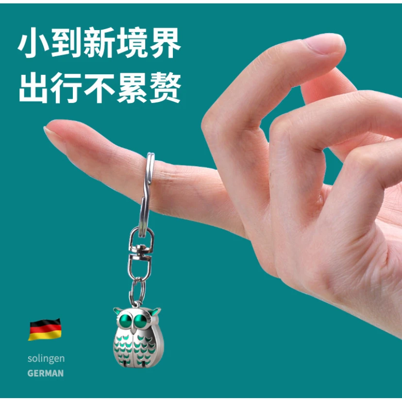 德国指甲钳折叠迷你指甲刀不锈钢翻转便携指甲剪钥匙挂件单个家用