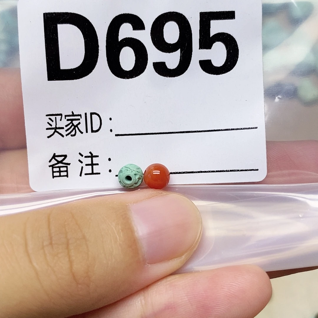 未镶嵌配饰南红玛瑙