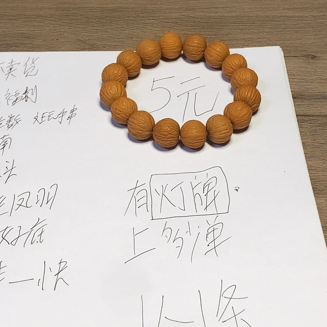 用***2橄榄核手串/手链hhhnnnjjjjj