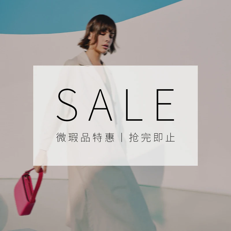 DREA BASAA半山【微瑕清仓】特价清仓瑕疵包 限量特惠 售出不退不换