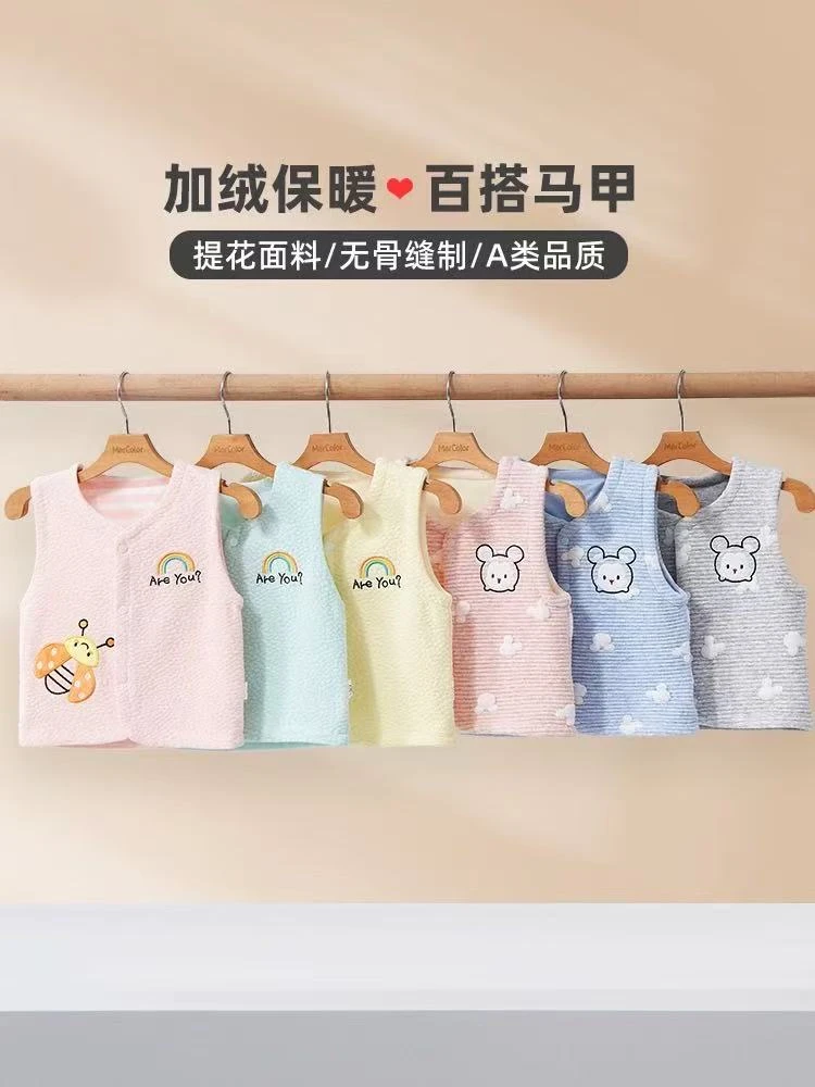 婴儿加绒马甲春秋冬外穿保暖背心儿童上衣