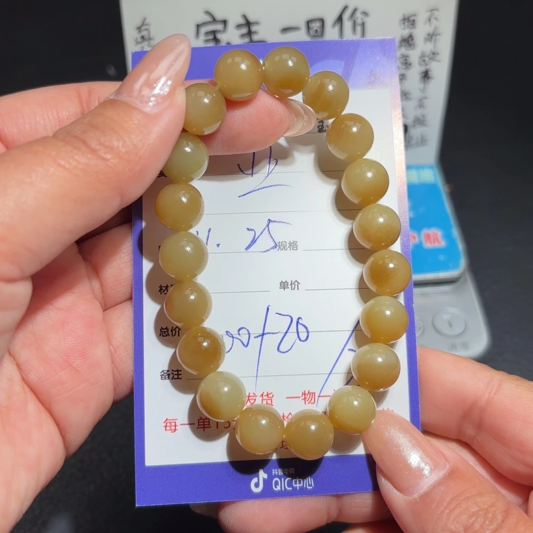 未镶嵌和田玉挂件亚*