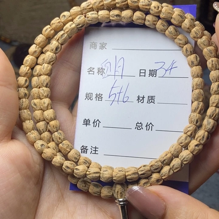 【闪购商品】柏香籽/百香籽吊坠