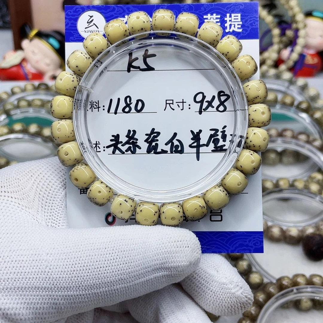 刚***好海南心月星月菩提k5