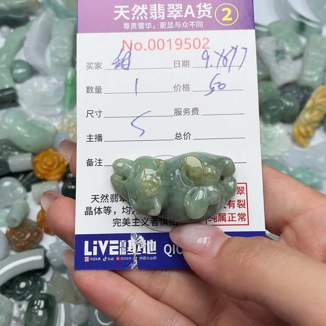 甜***悠颈饰未镶嵌翡翠24
