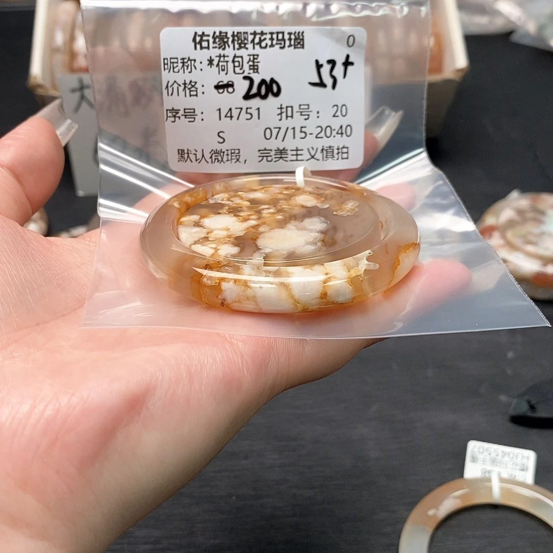 玛瑙/玉髓手镯合金?**蛋