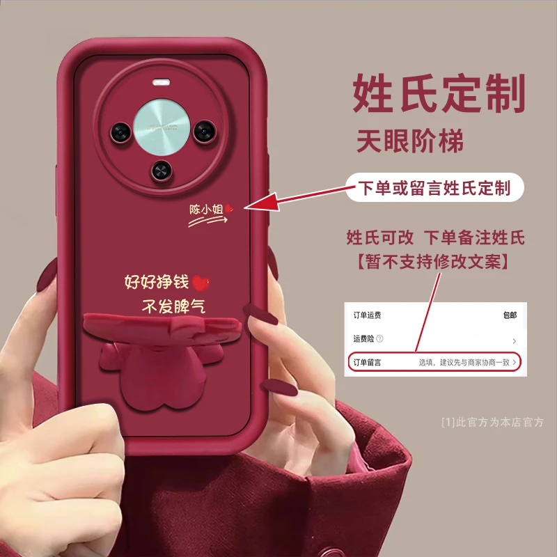 适用于【畅享70x】好好挣钱百家姓定制手机壳可爱猫咪创意防摔女款