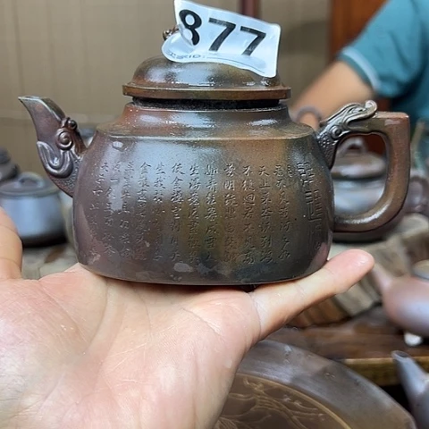 橙***～戬谷龙窑柴烧茶壶877