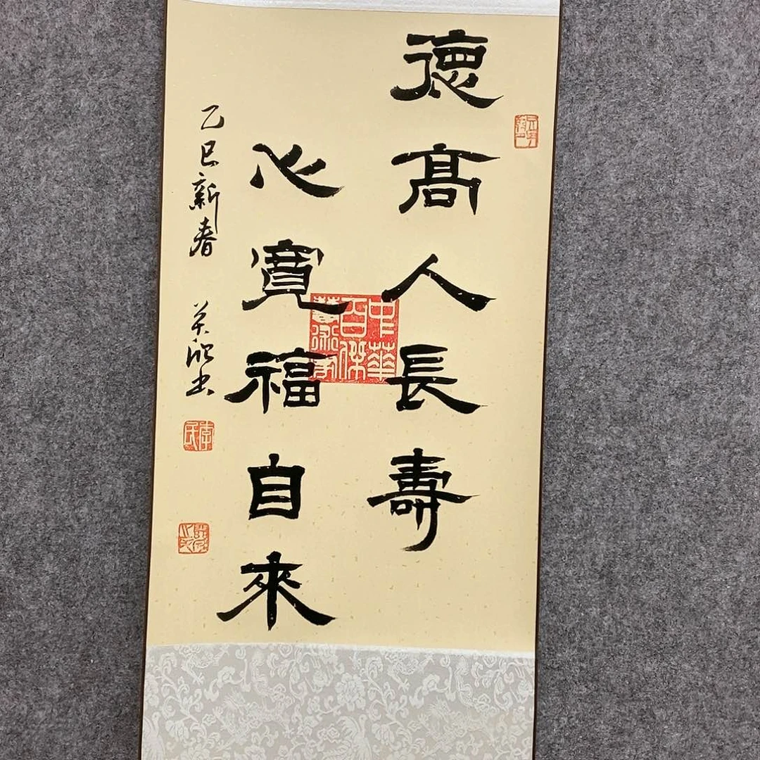 【闪购商品】书法书法作品书法作品