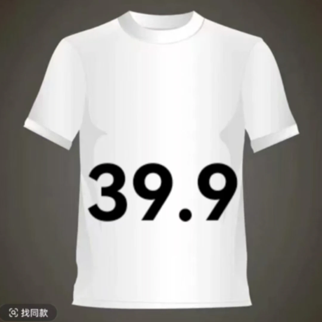 洋气宽松版男女同款T恤