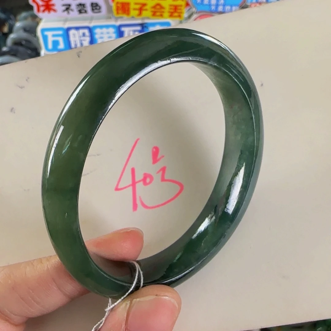 未镶嵌手镯翡翠老坑56贵妃47