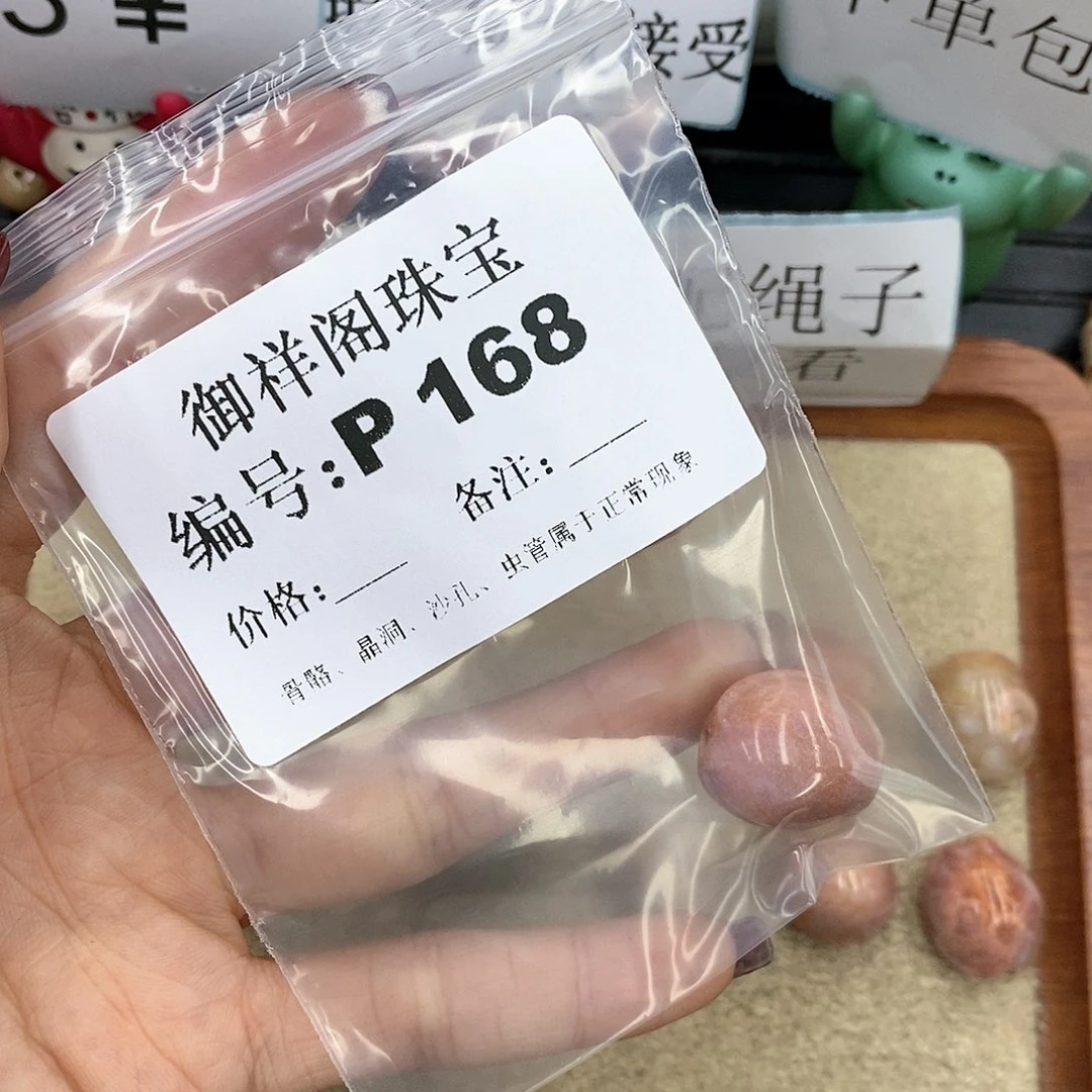 硅化珊瑚（珊瑚玉）P未镶嵌a****o