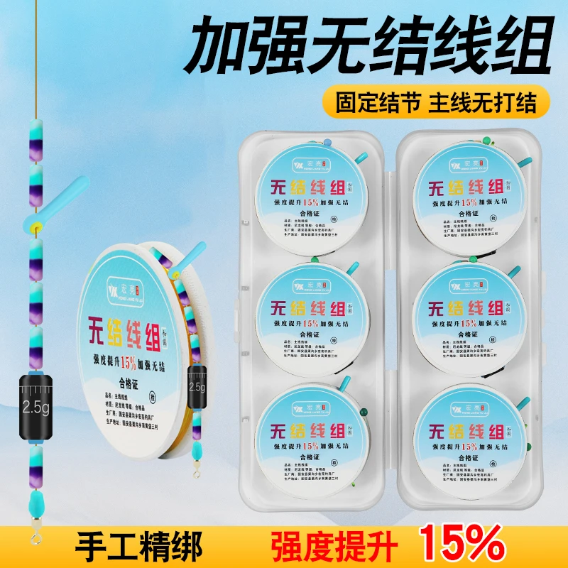 加强升级无结成品线组耐磨超强拉力钓鱼主线用品