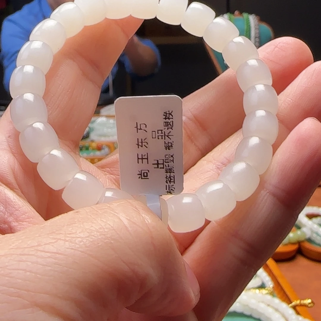 和田玉未镶嵌手链