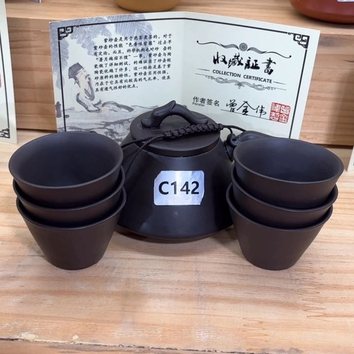 紫砂壶茶具家用茶具