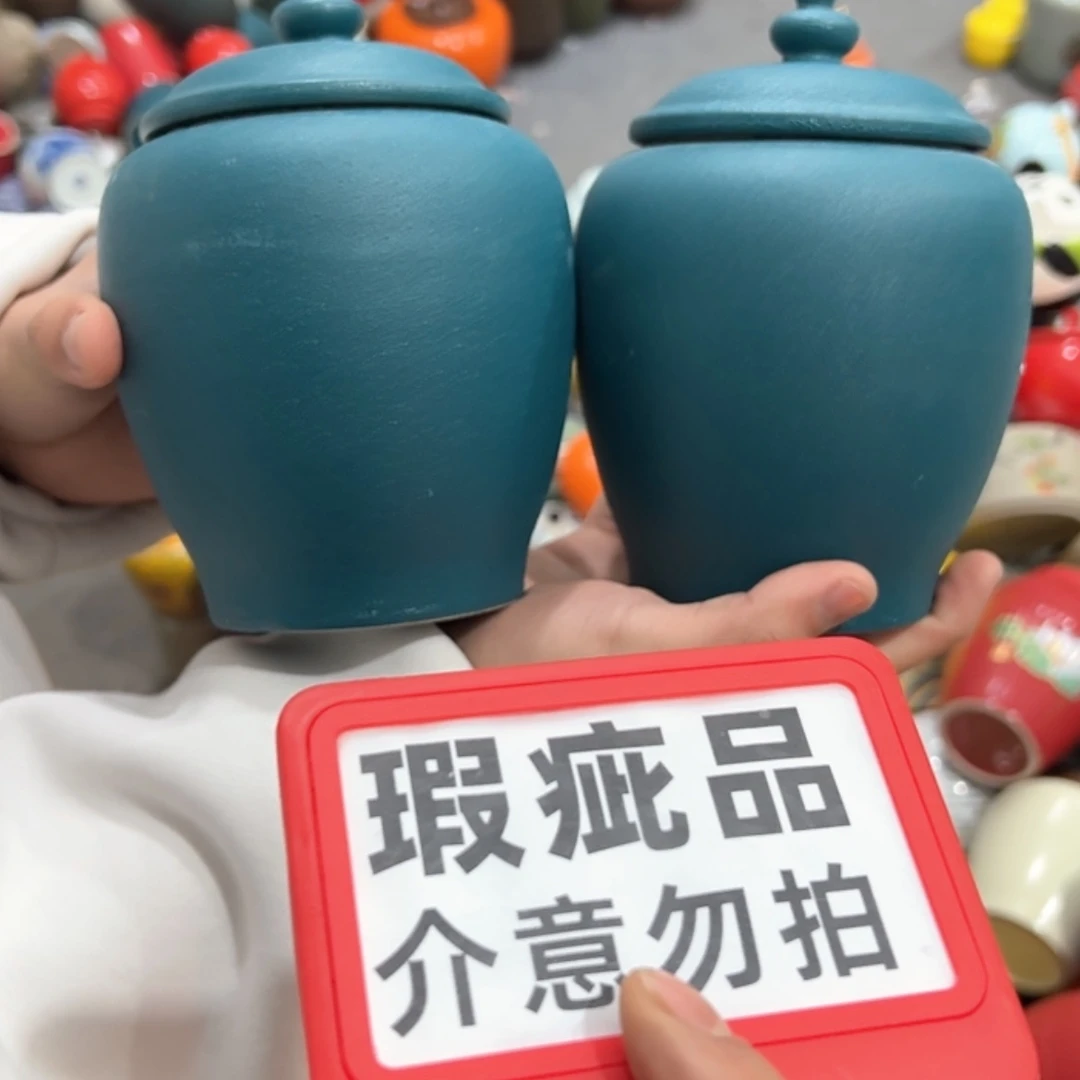 【闪购商品】茶叶罐陶瓷家用储物罐