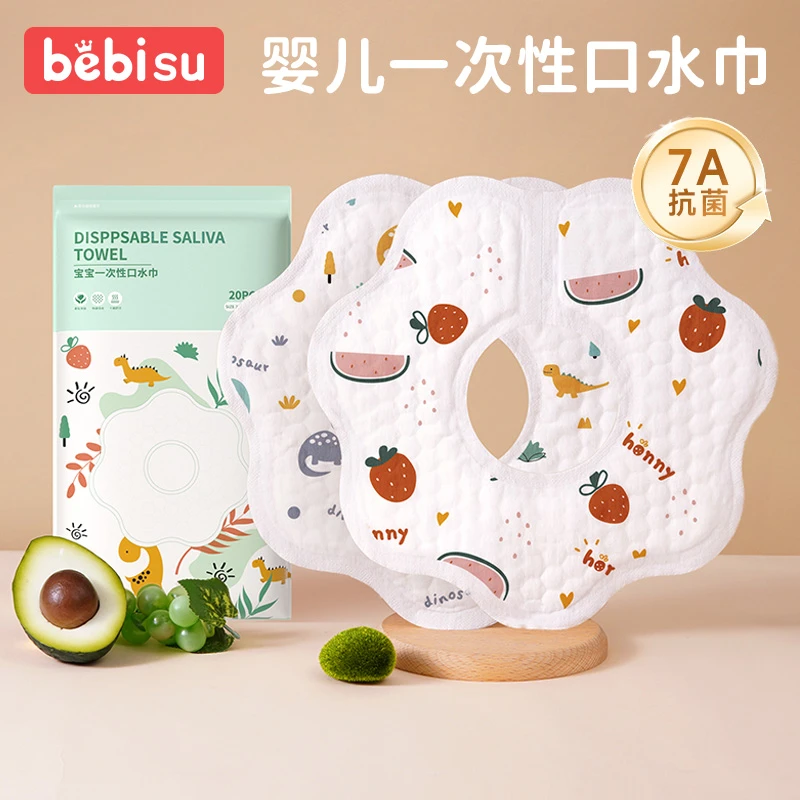 【7A抗菌】一次性口水巾婴儿新生360度旋转防水围嘴宝宝防吐奶围兜