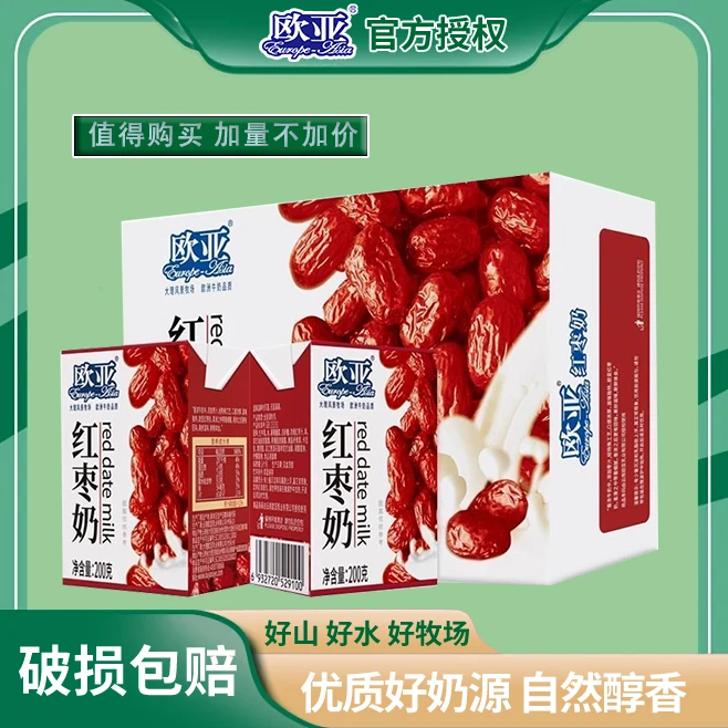 【大理牧场】欧亚红枣奶200g*21盒/箱 枣汁添加量≥10%