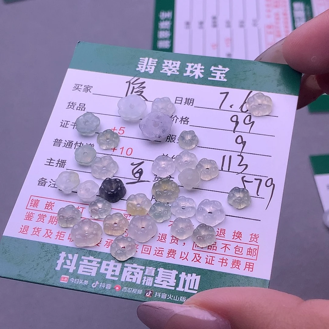 翡翠挂件未镶嵌?**?