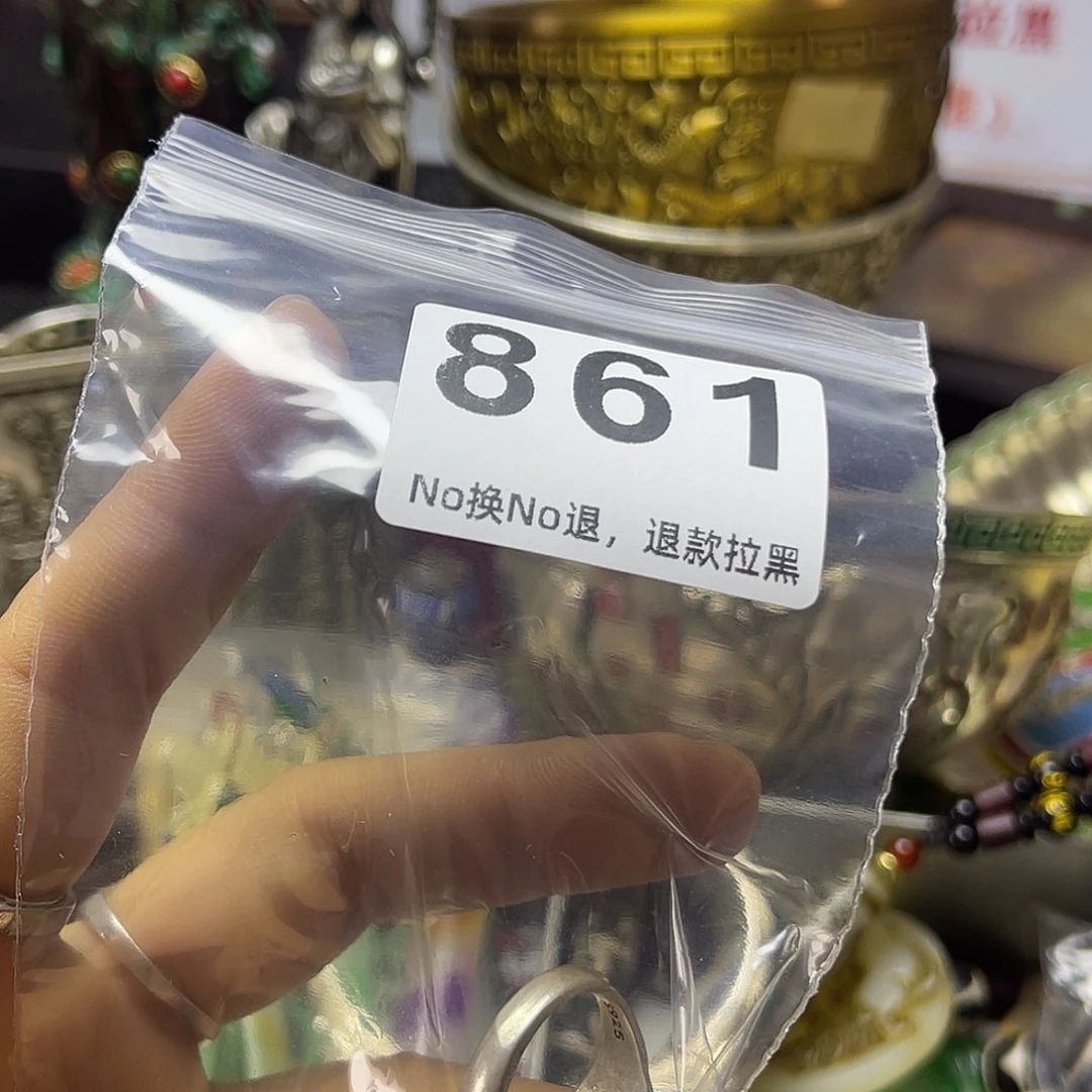 洒***然祝老板恭喜发财861