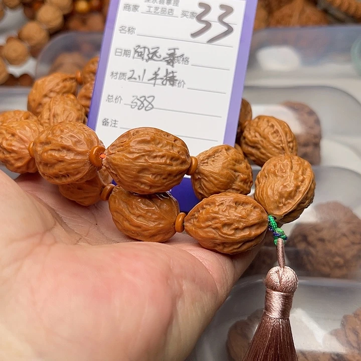 文玩核桃把件阿****?翻天印