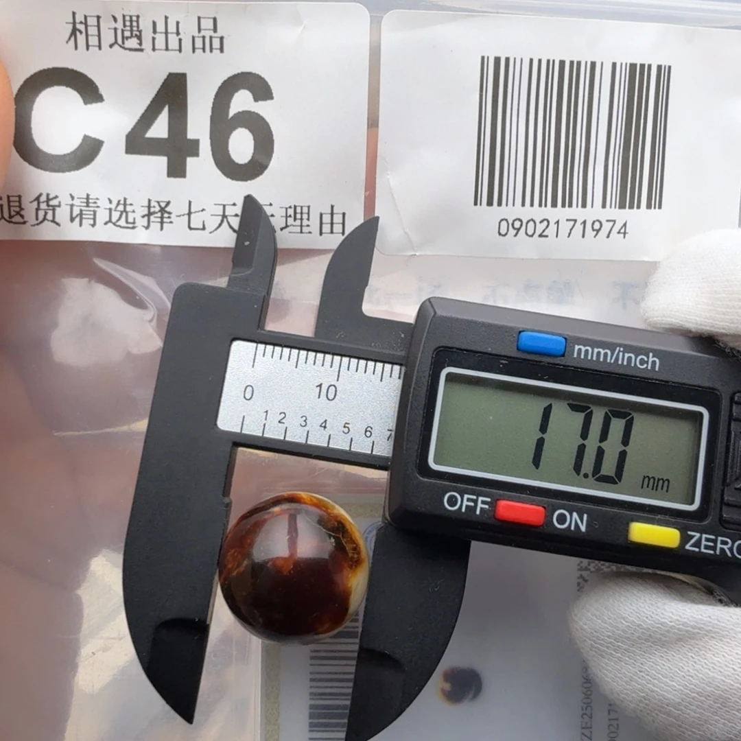 未镶嵌琥珀裸石琥珀蜜蜡