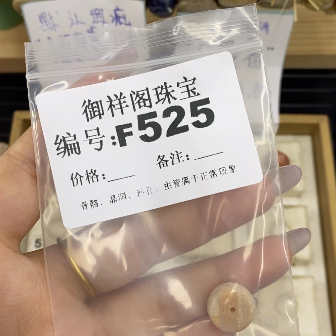 合金硅化珊瑚戒指阿*?