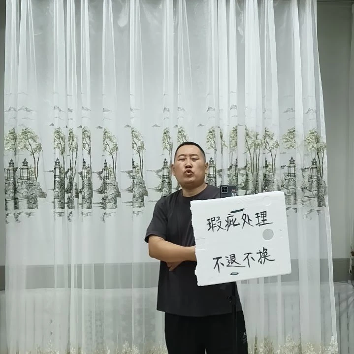 混纺6米一片高度2.5