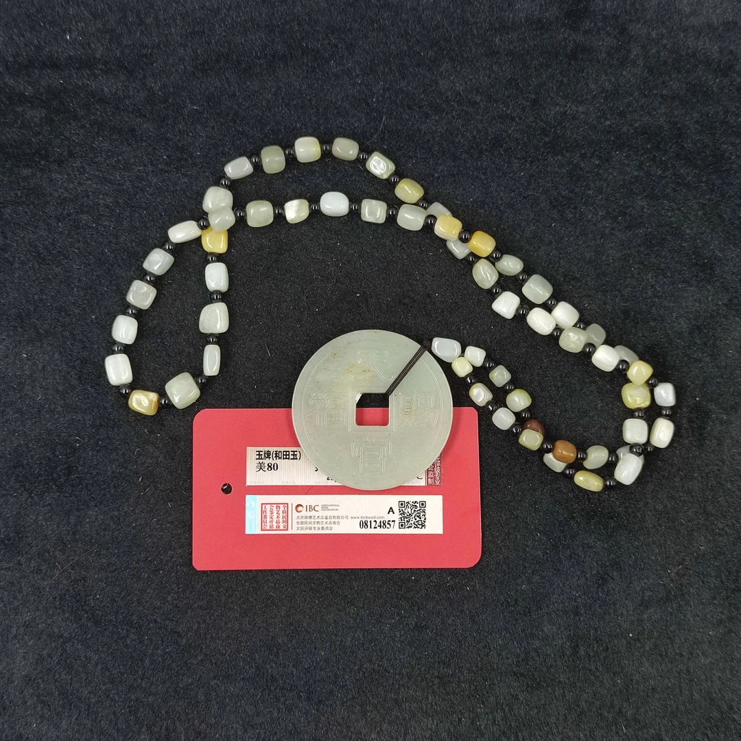 【闪购商品】 天官赐福