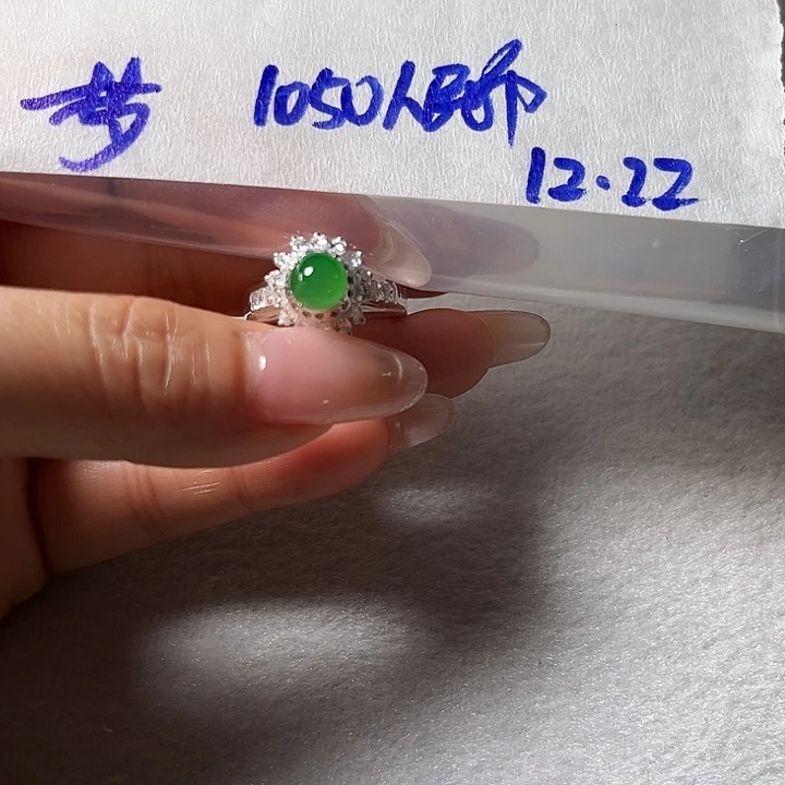 未镶嵌定制翡翠未镶嵌定制翡翠