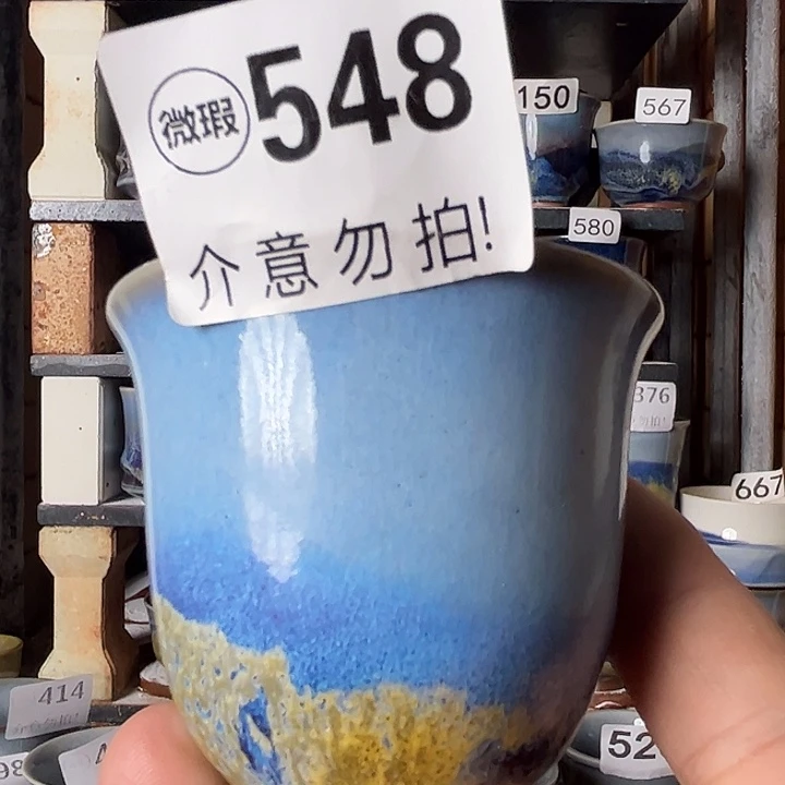 瓷片钧瓷，钧瓷，钧瓷，548
