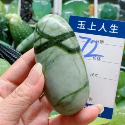 乾***哆蛇纹石玉未镶嵌手把件