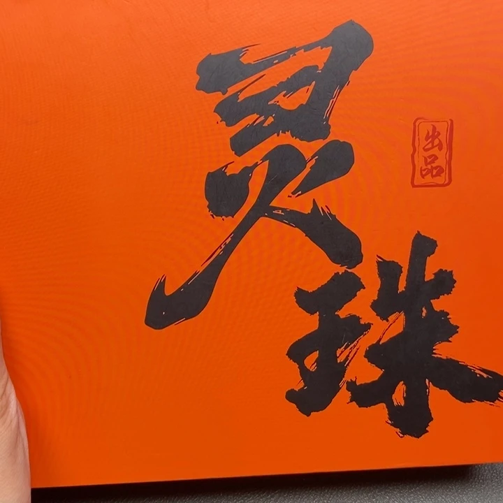 手串凤眼菩提尼泊尔凤眼