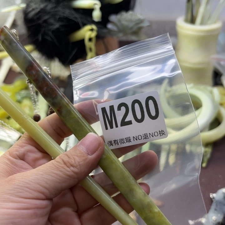 蛇纹石玉发饰合金小*妤