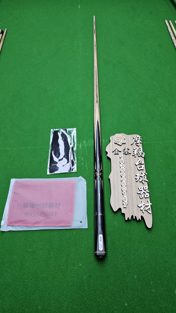 松力道魔枭x3中式小头杆
