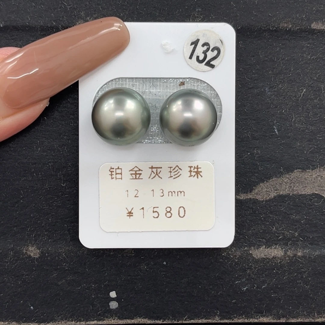 未镶嵌海水珍珠未镶嵌