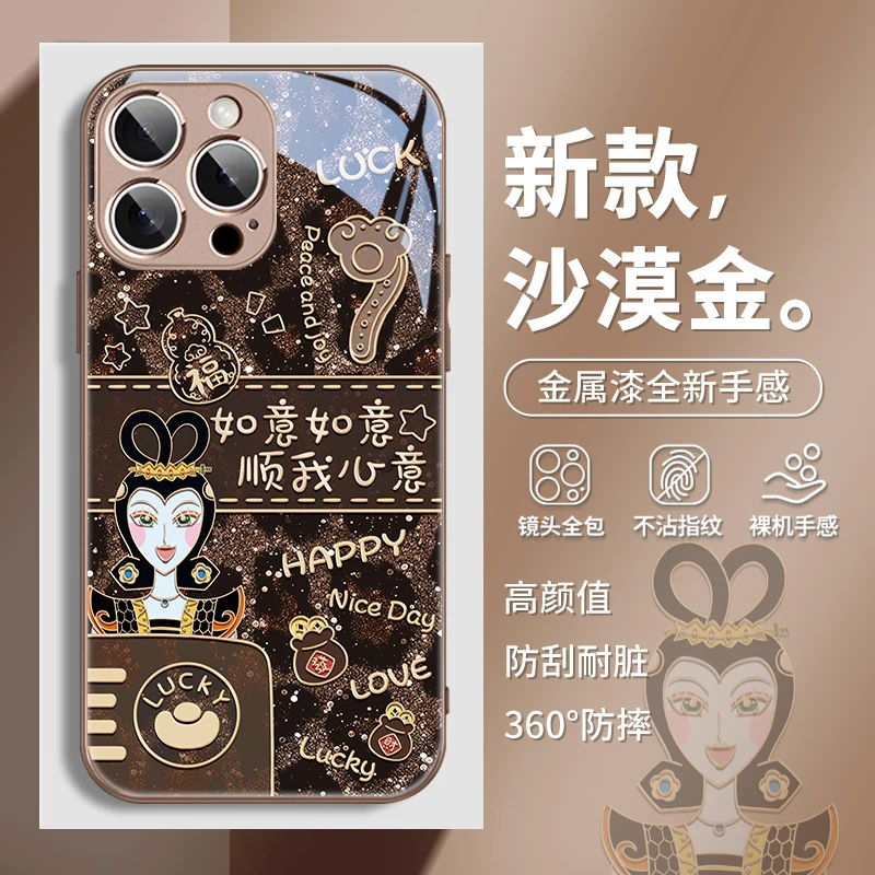 适用苹果16/华为mate70/小米15/oppo/vivo蛇精网红豹纹爆款手机壳