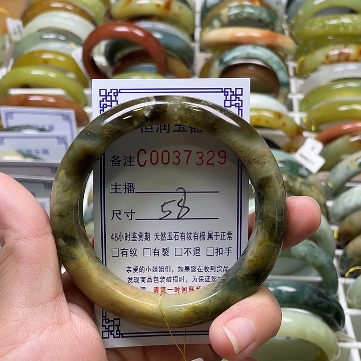 未镶嵌蛇纹石玉手镯