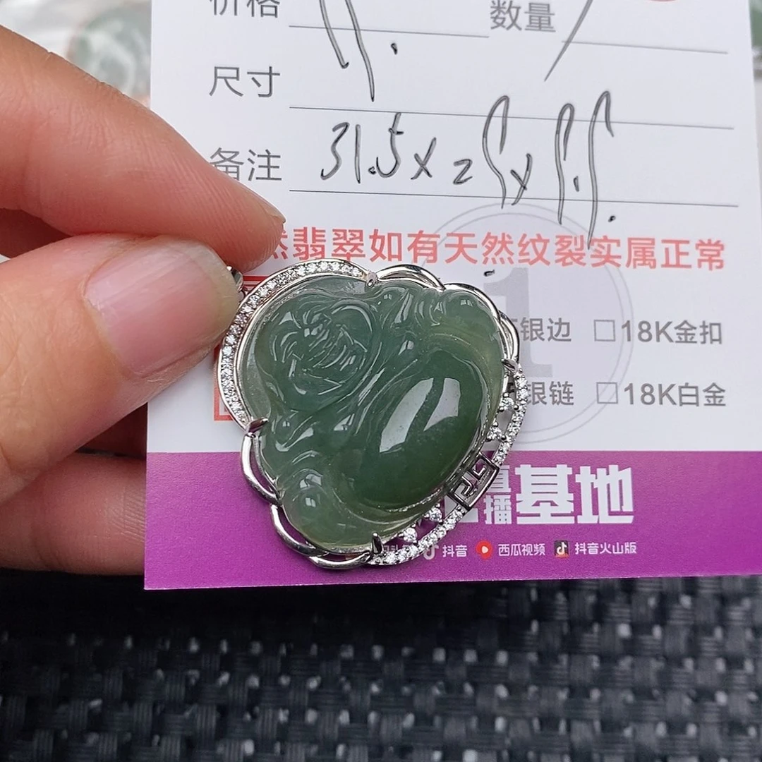 颈饰银S925镶嵌翡翠