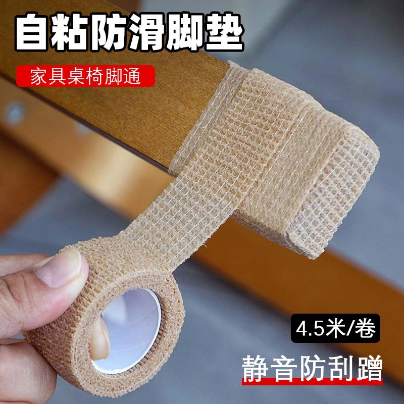 脚套椅子静音防滑耐磨桌椅脚凳子沙发板凳保护脚套家具通用桌脚垫