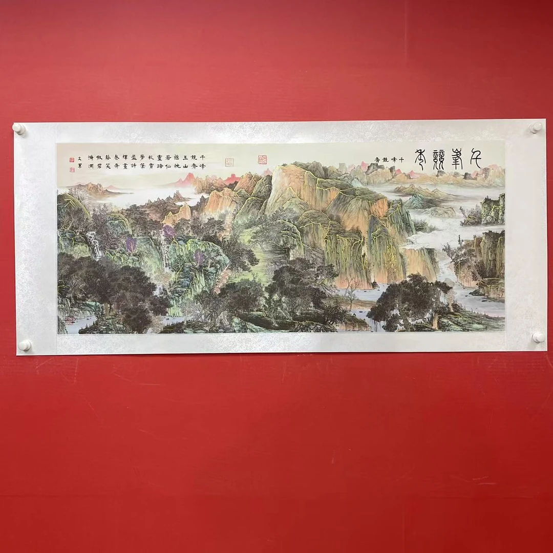 《千峰竞秀》郭文军作品锦绫