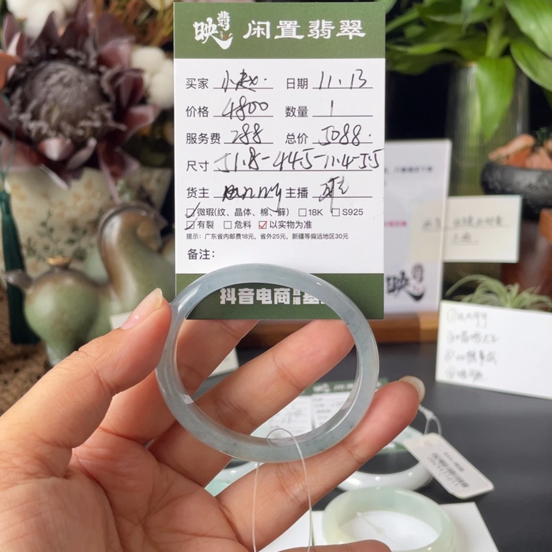 小****翡翠未镶嵌手镯翡翠