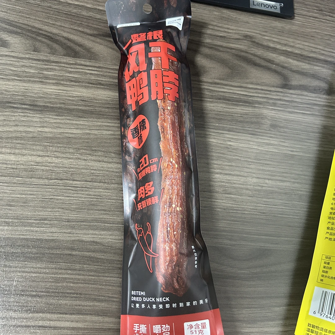 【卤味零食】贝特幂 手撕风干鸭脖（香辣味）51g/根 整根充氮气锁鲜鸭货熟食下酒菜开袋即食