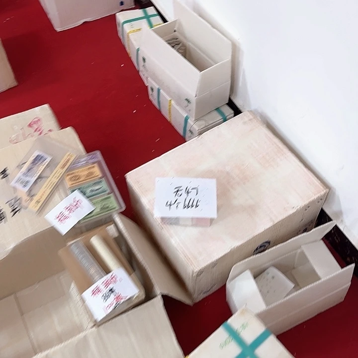 孟***姐其他普通金属中国人民银行0.5无47捆四个6