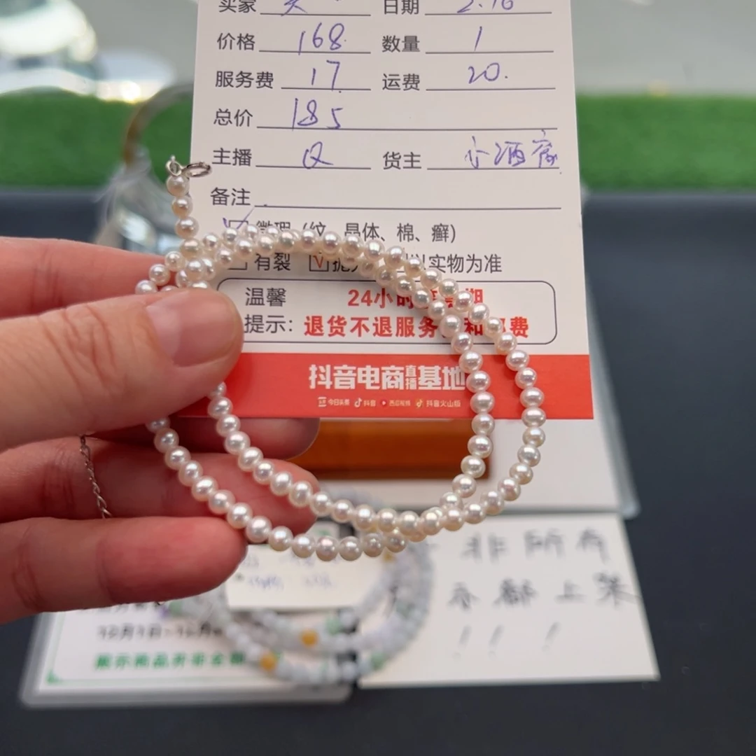 淡水珍珠颈饰银S925镶嵌美*护