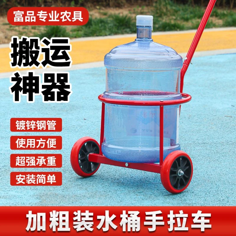 新疆西藏包邮省力搬运家庭倒水小推车装水车手拉式垃圾车脏农村倒