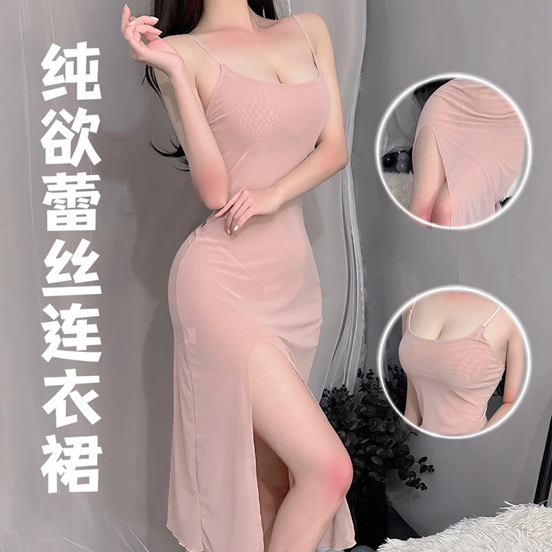 套装性感诱惑纯欲吊带开叉睡裙连衣长款（80-130斤）