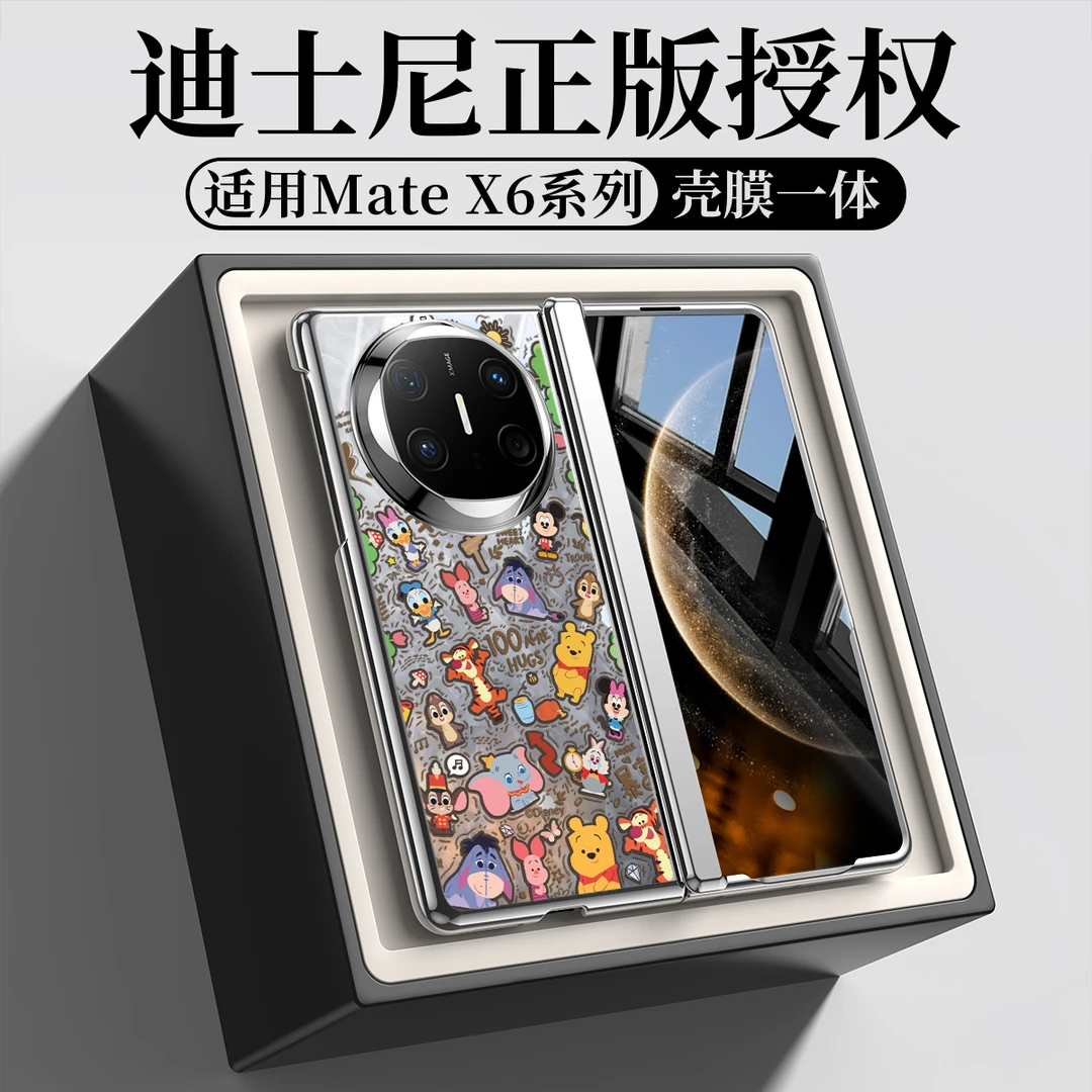 适用华为matex6手机壳新款全包超薄matex6典藏版matex5高端配件