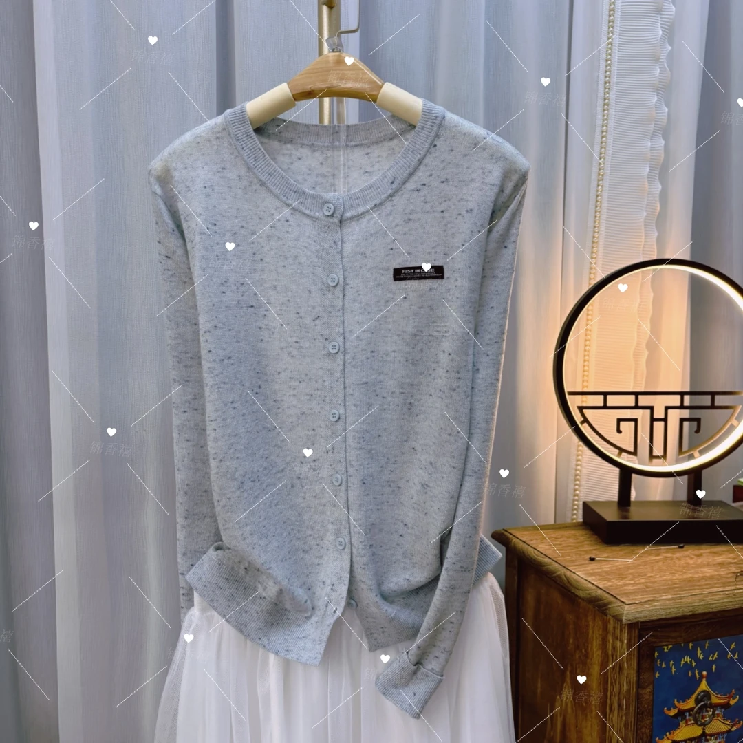 【S57-缤纷纱长袖】圆领薄款针织衫开衫女上衣防晒空调衫